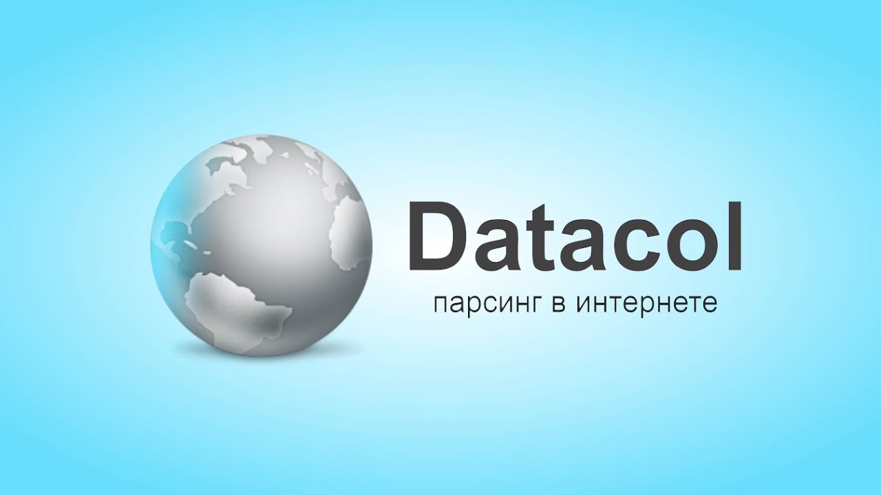 Datacol