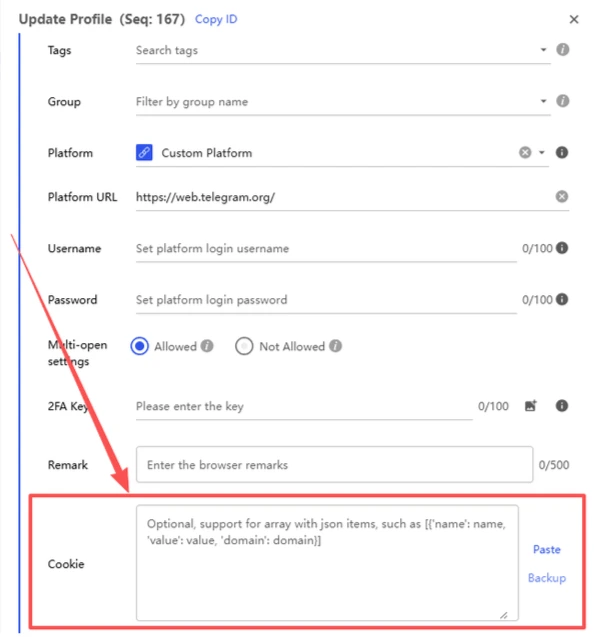 Cookie settings in a BitBrowser profile